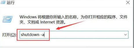 win10系统怎么设置自动关机？win10电脑自动关机设置教程