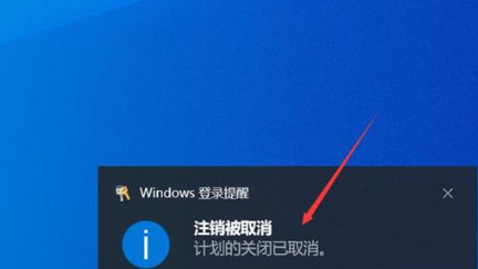 win10系统怎么设置自动关机？win10电脑自动关机设置教程