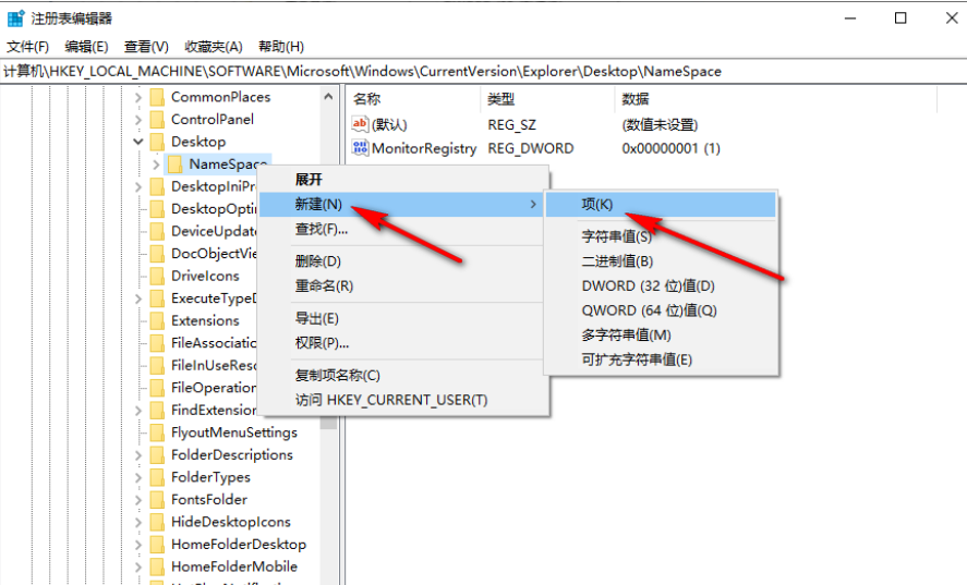 win10注册表编辑器删除的东西可以恢复吗？
