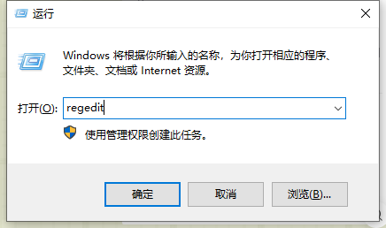 win10打开文件选择其它打开方式没反应怎么办？