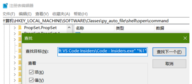 win10打开文件选择其它打开方式没反应怎么办？