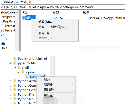 win10打开文件选择其它打开方式没反应怎么办？