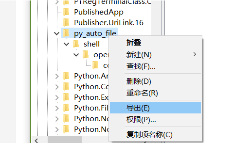 win10打开文件选择其它打开方式没反应怎么办？