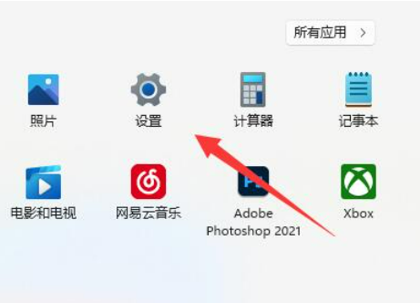 win11显示器刷新率怎么调？win11显示器刷新率调整方法