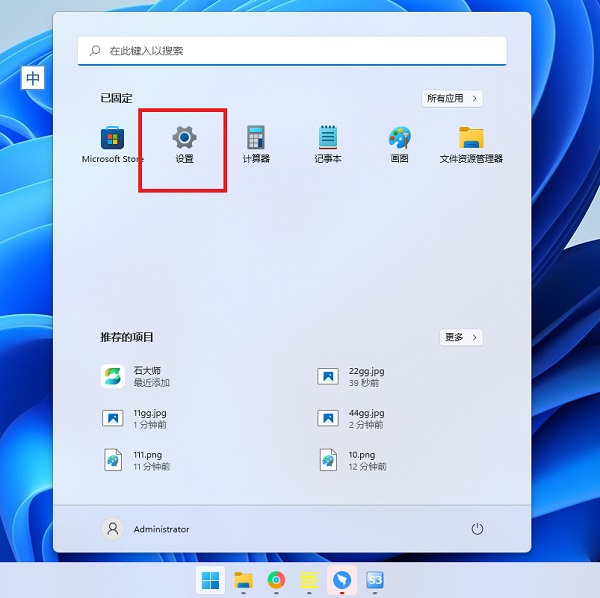 win11怎么关闭摄像头功能？win11摄像头访问关闭方法