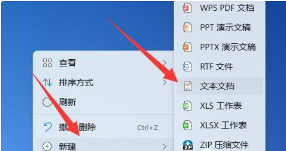 win11桌面图标箭头成白色怎么办？win11桌面图标箭头成白色问题解析