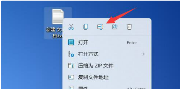 win11桌面图标箭头成白色怎么办？win11桌面图标箭头成白色问题解析
