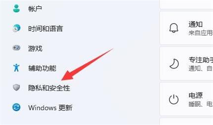 联想win11找不到相机怎么办？联想win11找不到相机详解