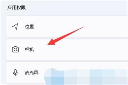 联想win11找不到相机怎么办？联想win11找不到相机详解