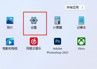 win11账号头像怎么恢复默认？win11账号头像恢复默认方法