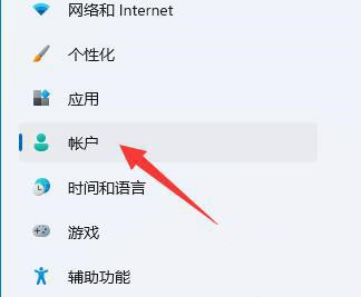 win11账号头像怎么恢复默认？win11账号头像恢复默认方法