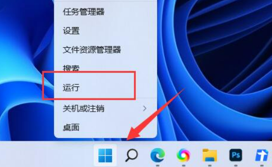 win11捕获屏幕截图怎么关掉？win11捕获屏幕截图关掉方法
