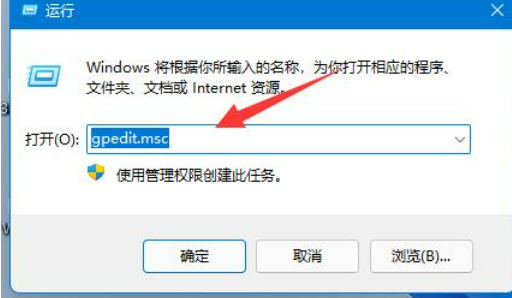win11捕获屏幕截图怎么关掉？win11捕获屏幕截图关掉方法