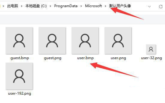 win11账号头像怎么恢复默认？win11账号头像恢复默认方法