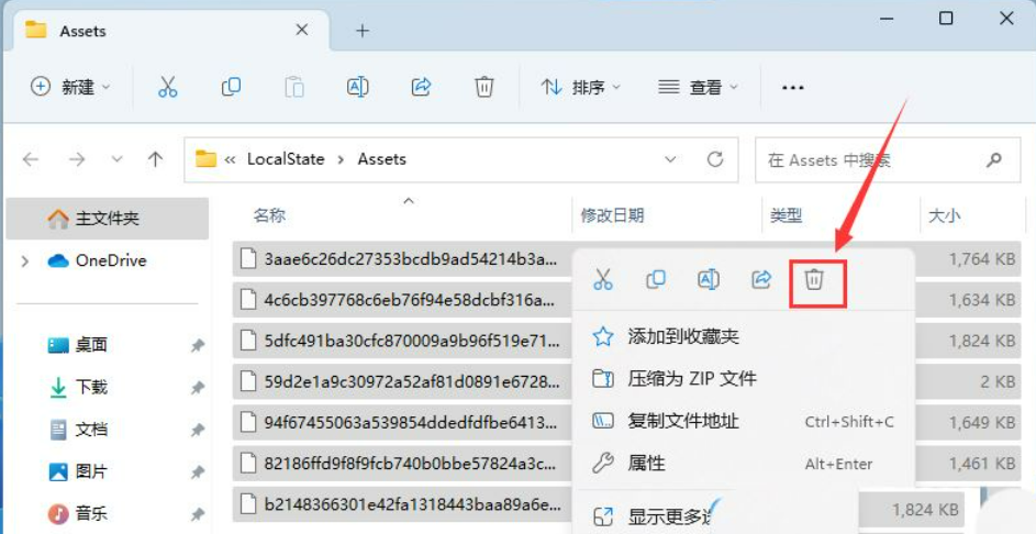 Win11聚焦图片不自动更新怎么办？Win11聚焦图片不自动更新问题解析