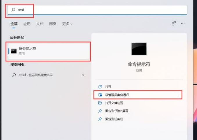 Win11聚焦图片不自动更新怎么办？Win11聚焦图片不自动更新问题解析