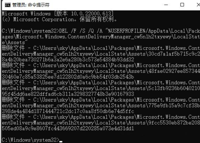 Win11聚焦图片不自动更新怎么办？Win11聚焦图片不自动更新问题解析