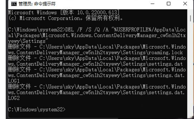 Win11聚焦图片不自动更新怎么办？Win11聚焦图片不自动更新问题解析