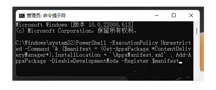 Win11聚焦图片不自动更新怎么办？Win11聚焦图片不自动更新问题解析