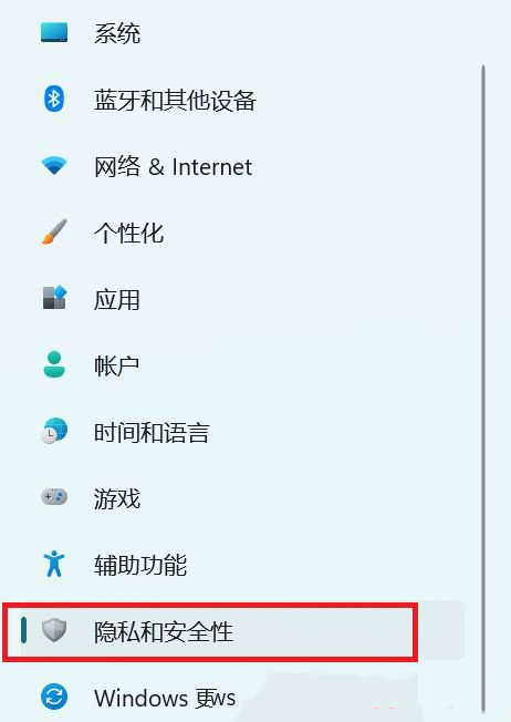 win11如何开启语音识别功能？win11语音识别功能开启方法