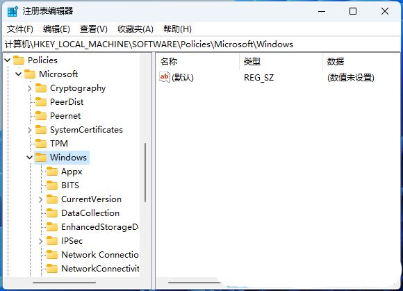 win11怎么隐藏任务栏聊天功能？win11任务栏聊天隐藏教程