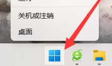 win11个性化推荐怎么关闭？win11个性化推荐关闭方法