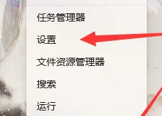 win11个性化推荐怎么关闭？win11个性化推荐关闭方法