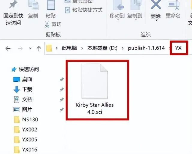 龙神模拟器怎么添加游戏?ryujinx模拟器怎么添加游戏插图 龙神模拟器怎么添加游戏?ryujinx模拟器怎么添加游戏插图
