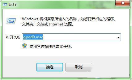 win10电脑设置密码提示不满足密码策略的要求怎么解决？