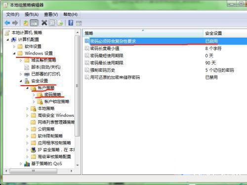 win10电脑设置密码提示不满足密码策略的要求怎么解决？