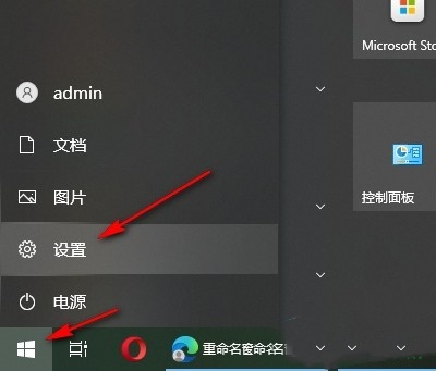 Win10怎么设置隐藏式字幕颜色？Win10设置隐藏式字幕颜色的方法