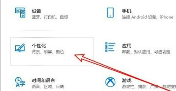 win10拔出设备叮咚声音怎么关闭？Win10发出叮咚的声音取消方法