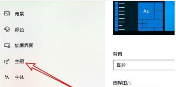 win10拔出设备叮咚声音怎么关闭？Win10发出叮咚的声音取消方法
