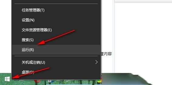 Win10怎么设置连接蓝牙音量默认100？