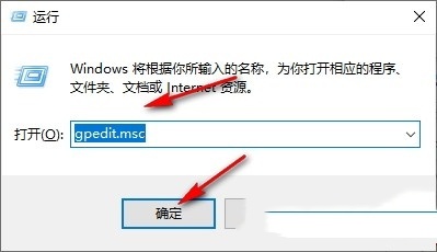 Win10怎么阻止电脑自动安装垃圾软件？