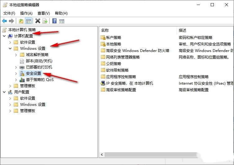Win10怎么阻止电脑自动安装垃圾软件？