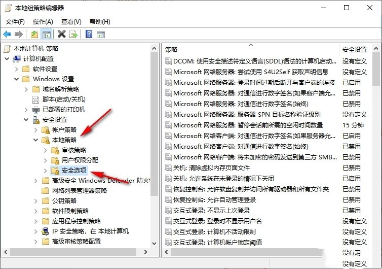 Win10怎么阻止电脑自动安装垃圾软件？