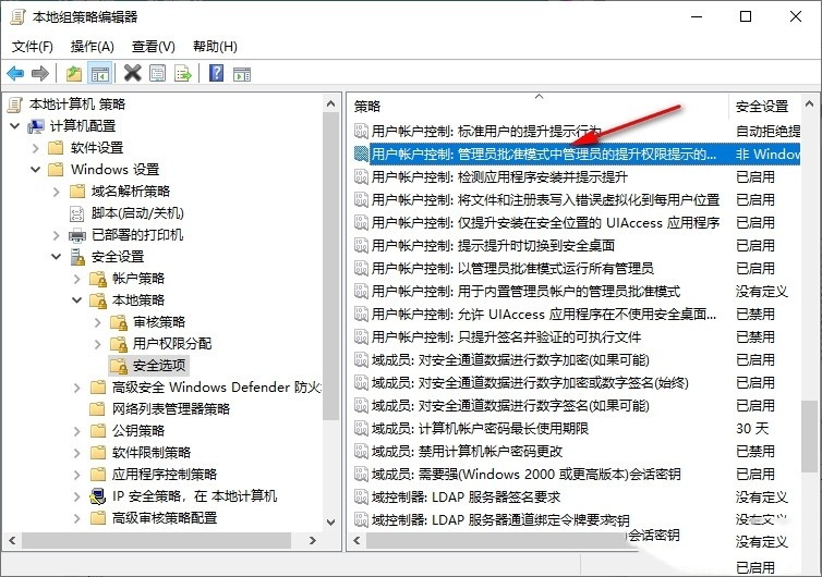 Win10怎么阻止电脑自动安装垃圾软件？