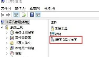 win10开始菜单点击没反应怎么办？win10点击开始菜单无效解决方法