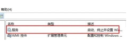 win10开始菜单点击没反应怎么办？win10点击开始菜单无效解决方法