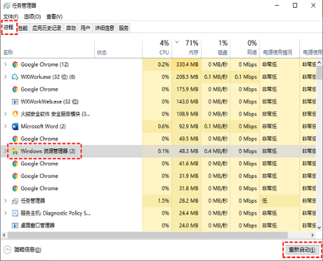 win10开始菜单点击没反应怎么办？win10点击开始菜单无效解决方法