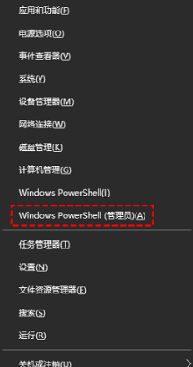 win10开始菜单点击没反应怎么办？win10点击开始菜单无效解决方法