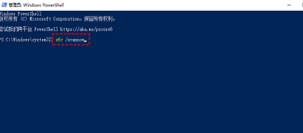 win10开始菜单点击没反应怎么办？win10点击开始菜单无效解决方法