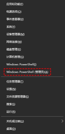 win10开始菜单点击没反应怎么办？win10点击开始菜单无效解决方法
