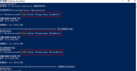 win10开始菜单点击没反应怎么办？win10点击开始菜单无效解决方法