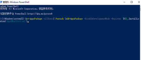 win10开始菜单点击没反应怎么办？win10点击开始菜单无效解决方法