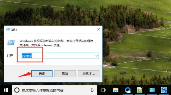win10笔记本Fn键锁定怎么解除？win10解除Fn键操作方法