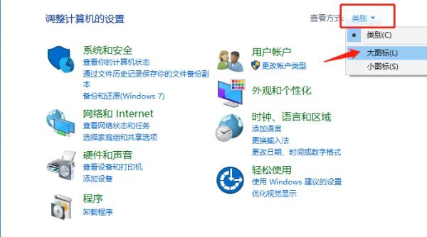 win10笔记本Fn键锁定怎么解除？win10解除Fn键操作方法