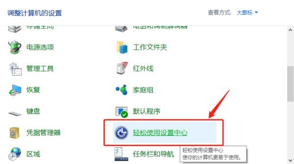 win10笔记本Fn键锁定怎么解除？win10解除Fn键操作方法