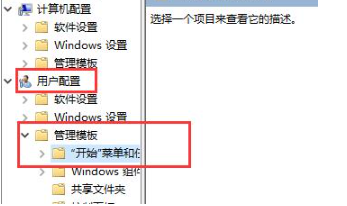 win10电脑任务栏不显示软件图标怎么办？